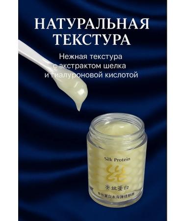RIKK Moisturizer with silk protein in the composition - Buy Online on GoSupps.com