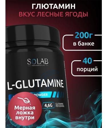 SOLAB Glutamine in amino acid powder forest berries 200g - Buy Online on GoSupps.com