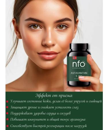 Norwegian Fish Oil Astaxantin 4 mg antioxide. Complex with vitami. C and E 60 cap - Buy Online on GoSupps.com