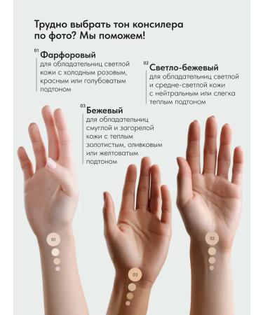 Lavant Classile Facial corrector tone 2 + gift - Buy Online on GoSupps.com