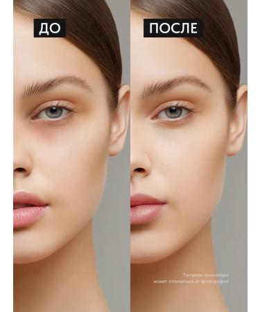 Lavant Classile Facial corrector tone 2 + gift - Buy Online on GoSupps.com