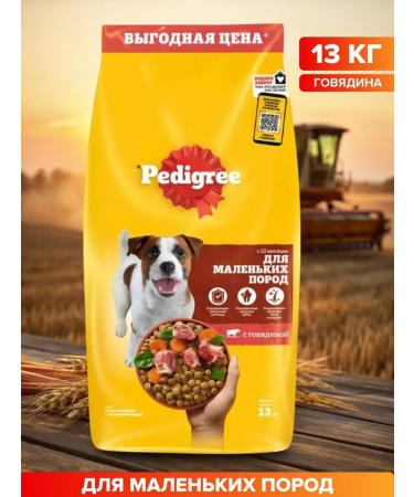 PEDIGREE Dry food for adults small dogs beef 13 kg