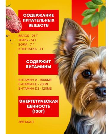 PEDIGREE Dry food for adults small dogs beef 13 kg - Buy Online on GoSupps.com