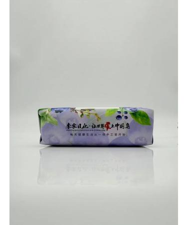 IREE Fruit soap with blueberry extract - Buy Online on GoSupps.com
