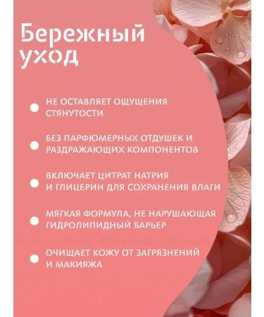 Face wash Gel for washing oily skin - Buy Online on GoSupps.com