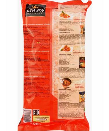 Sen Soy VERMISHEL PREMIUM FUNCHOZA - Buy Online on GoSupps.com