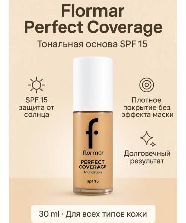 Tonal cream tight coating from the sun 101 SPF 15