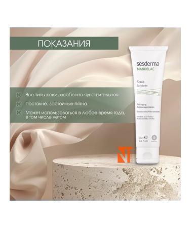 sesderma MANDELAC - Face and Body Scrub 50 ml - Buy Online on GoSupps.com