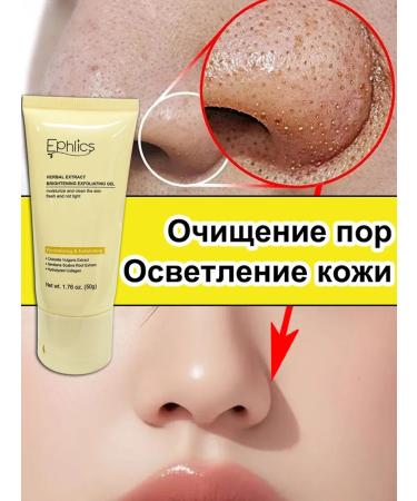 Piling Picky Pink Deep Cleansing and White White 50 ml