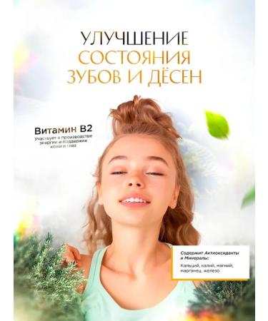State Tea Gift leaf oolon milk for weight loss - Buy Online on GoSupps.com