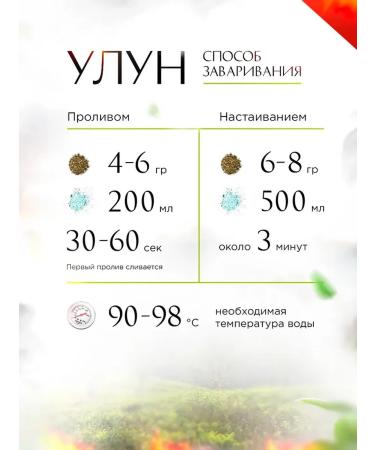State Tea Gift leaf oolon milk for weight loss - Buy Online on GoSupps.com