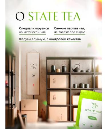 State Tea Gift leaf oolon milk for weight loss - Buy Online on GoSupps.com