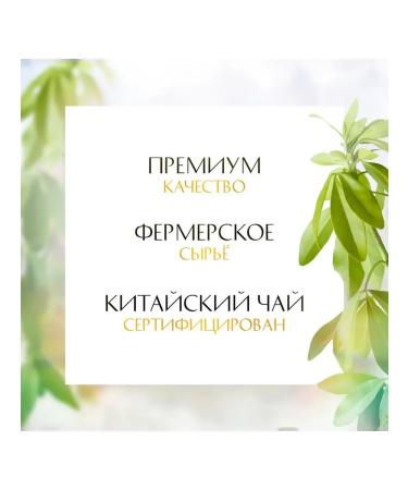 State Tea Gift leaf Green Lunzzin for weight loss - Buy Online on GoSupps.com