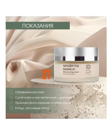 sesderma MANDELAC Moisturizing Cream Moisturizing cream with mandelic acid 50 ml - Buy Online on GoSupps.com