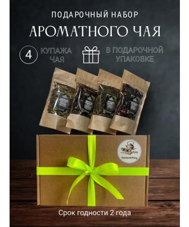 GoldenGifting Gift set of tea