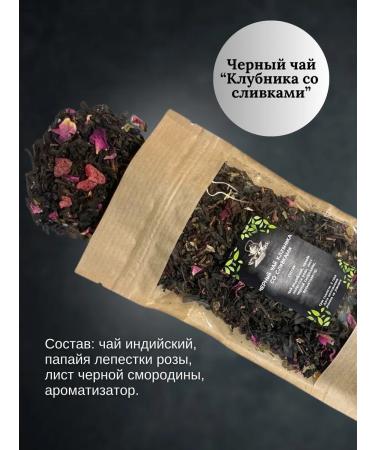 GoldenGifting Gift set of tea - Buy Online on GoSupps.com