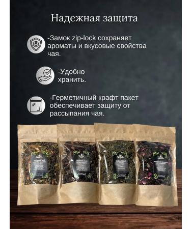 GoldenGifting Gift set of tea - Buy Online on GoSupps.com