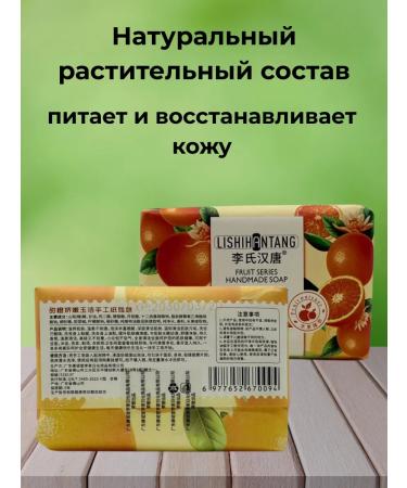 BADEL93 Natural eco soap with handmade orange 208g - Buy Online on GoSupps.com
