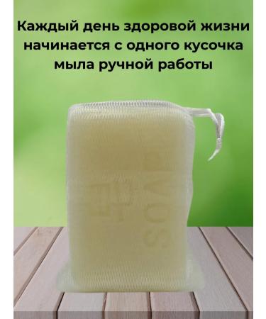 BADEL93 Natural eco soap with handmade orange 208g - Buy Online on GoSupps.com