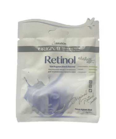 ANSKIN Modeling set of alginate masks 25g x 5pcs - Buy Online on GoSupps.com