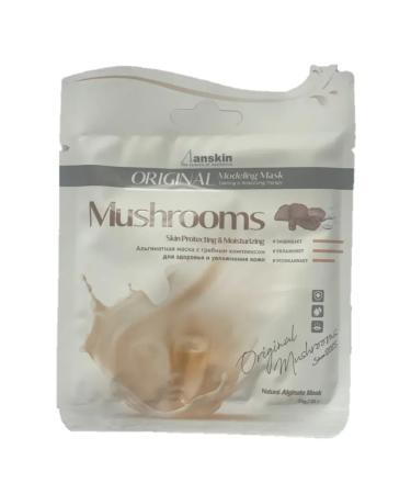 ANSKIN Modeling set of alginate masks 25g x 5pcs - Buy Online on GoSupps.com