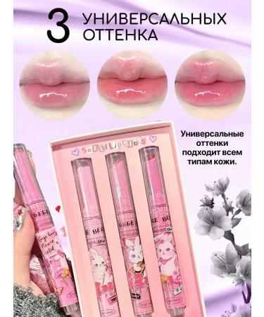 Set of lipstick lip melting balm lip gloss 3 pieces - Buy Online on GoSupps.com