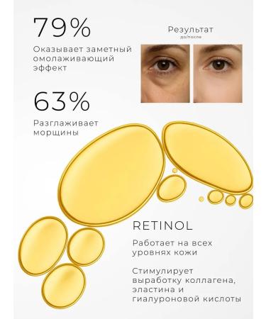 BONU COSMETICS Facial serum with retinol - Buy Online on GoSupps.com