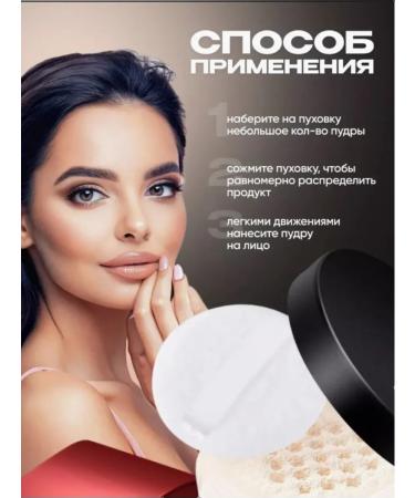 Facial powder crumbly matting 3 pcs - Buy Online on GoSupps.com