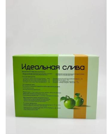 Usya Enzymed drain for weight loss and cleansing the body - Buy Online on GoSupps.com