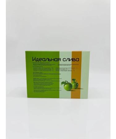 Usya Enzymed drain for weight loss and cleansing the body - Buy Online on GoSupps.com
