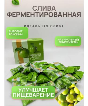 Usya Enzymed drain for weight loss and cleansing the body - Buy Online on GoSupps.com