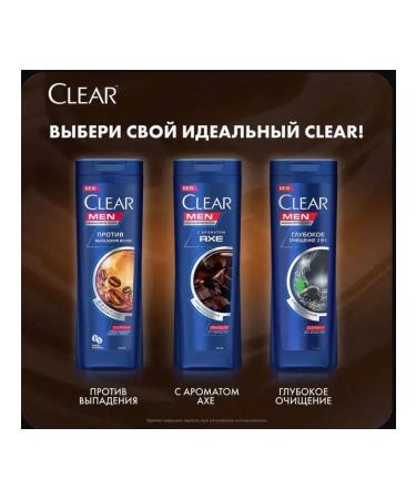 clear Deep cleansing 3 p. - Buy Online on GoSupps.com
