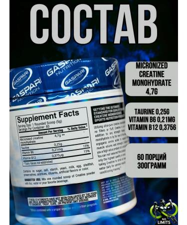 Gaspari Nutrition Creatine Monohydrate - Buy Online on GoSupps.com