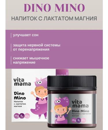 health of Siberia Dino mino drink with magnesium lactate - Vitamama