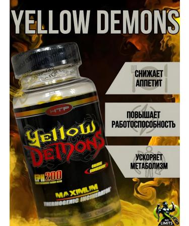 Hi-tech pharmacetics Yellow Demons Fat Burner