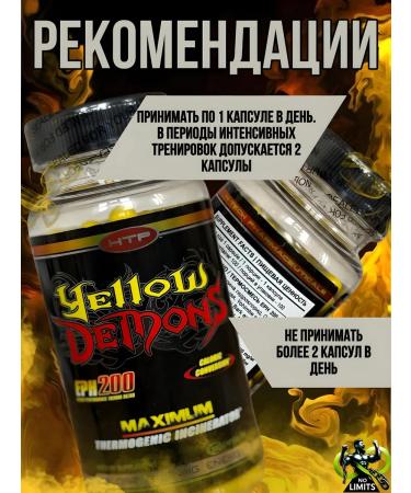 Hi-tech pharmacetics Yellow Demons Fat Burner - Buy Online on GoSupps.com