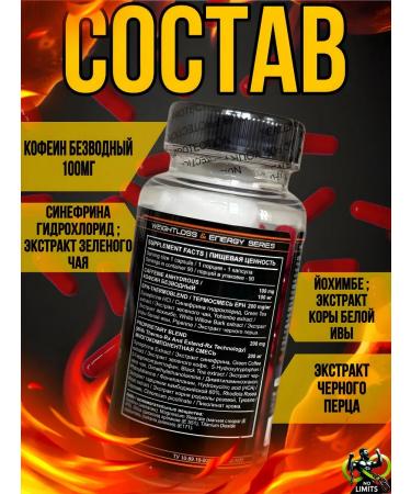 Hi-tech pharmacetics DIABLOS fat burner - Buy Online on GoSupps.com