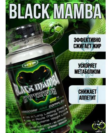 Hi-tech pharmacetics Black Mamba fat burner