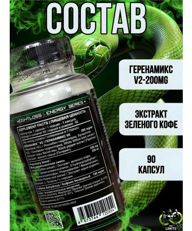 Hi-tech pharmacetics Black Mamba fat burner - Buy Online on GoSupps.com