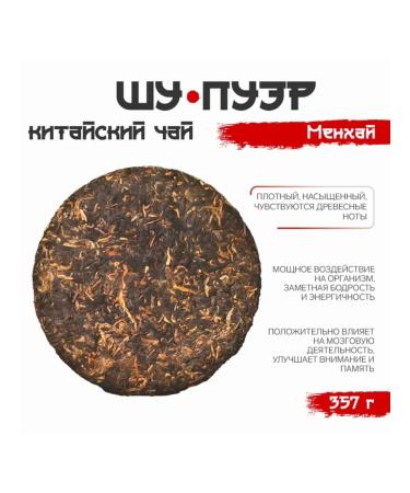 Buskids Tea - Buy Online on GoSupps.com