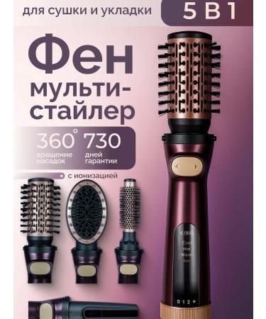 Hairboard brush multistayeler brush