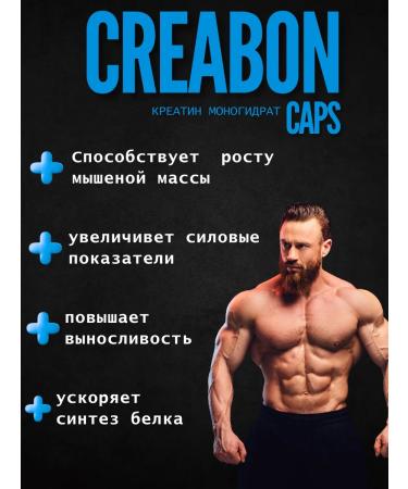 Creatine Creabon Caps Strimex 100 capsules - Buy Online on GoSupps.com