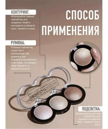 D&ADiamond Blush and highlighter 3b1