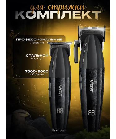VGR Machine + trimmer for hair cutting set 2 in 1 - Buy Online on GoSupps.com