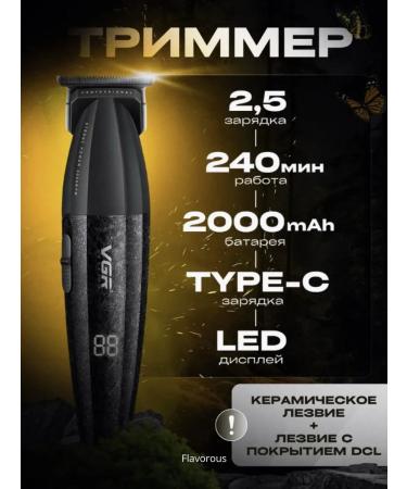 VGR Machine + trimmer for hair cutting set 2 in 1 - Buy Online on GoSupps.com