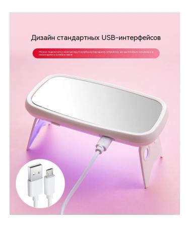 The nail of the mini-lamp - Buy Online on GoSupps.com