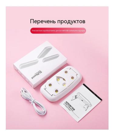 The nail of the mini-lamp - Buy Online on GoSupps.com