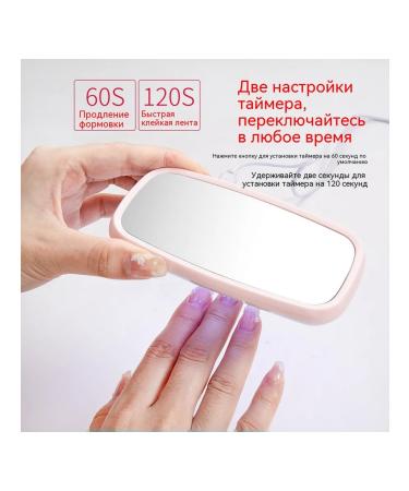 The nail of the mini-lamp - Buy Online on GoSupps.com