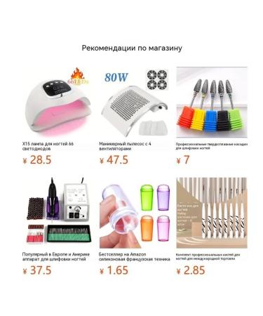 Nail Lamp Pink - Buy Online on GoSupps.com