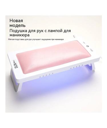 Nail Lamp Pink - Buy Online on GoSupps.com